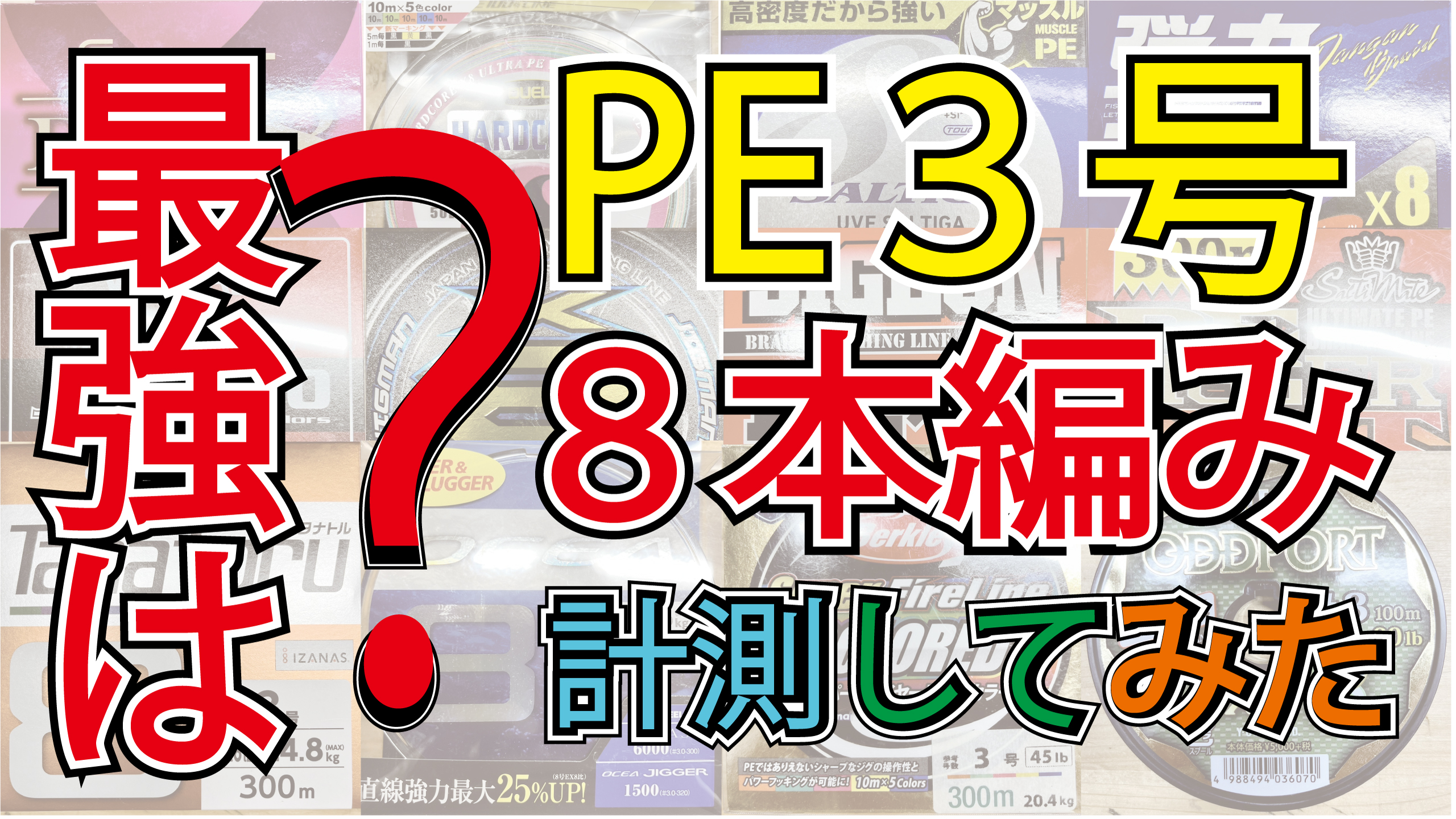 サムネ65.jpg